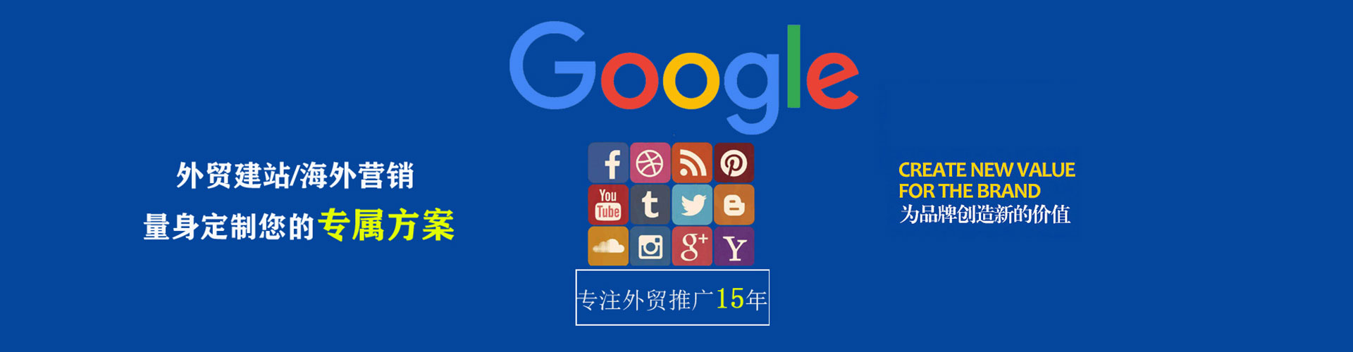 路北信息流广告