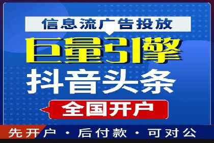 竞价代运营的技巧与策略：一则教育行业的成功案例
