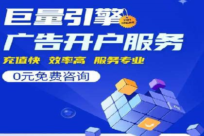 信息流广告运营公司成功案例分享