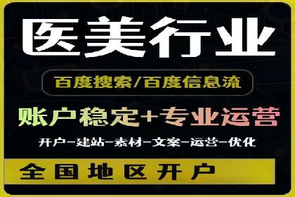 百度推广与内容创作的协同效应